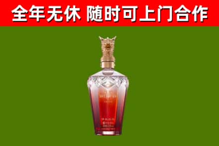 延安市烟酒回收皇家剑南春龙年.jpg