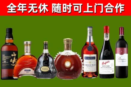 延安市回收红酒