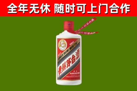 延安市烟酒回收飞天茅台酒.jpg