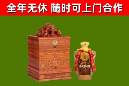 延安市烟酒回收80陈年贵州茅台酒.jpg