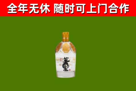 延安市烟酒回收董酒.jpg