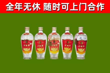 延安市烟酒回收公斤五粮液.jpg