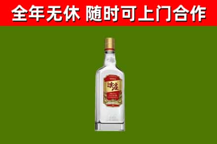 延安市回收尖庄酒