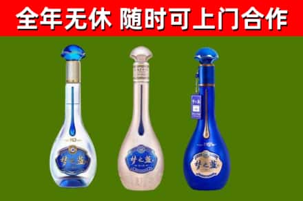 延安市烟酒回收梦之蓝系列.jpg