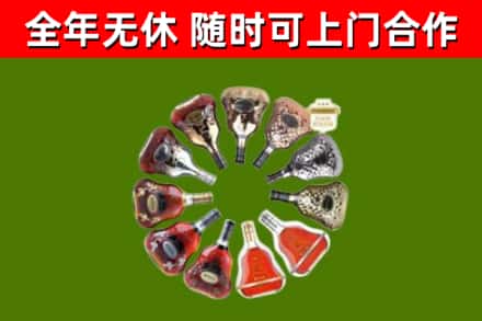 延安市回收XO