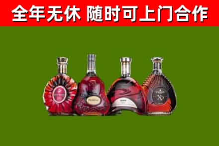 延安市烟酒回收洋酒.jpg