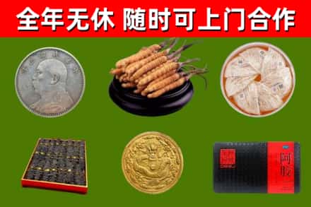 延安市回收礼品